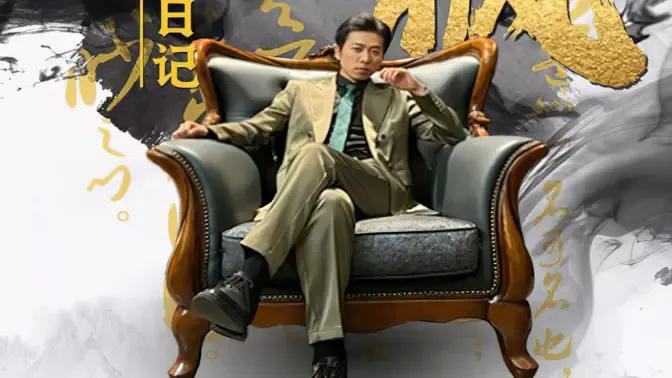 少年与水球