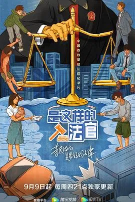 我的少男时代