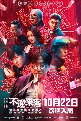 西安杀戮