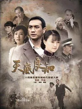 爱我生活