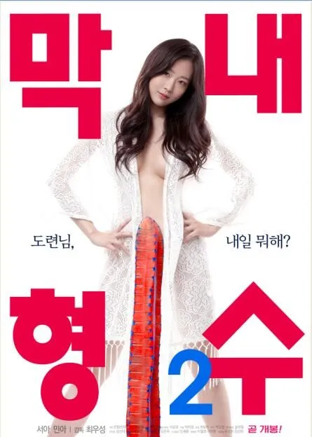 海港夜话